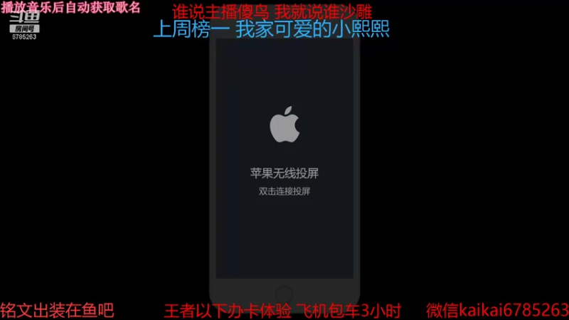 【2021-10-03 19点场】美丽开：教学-带粉 大魔王赵云樱
