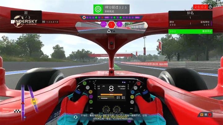 F12021法国大奖赛第二次练习赛