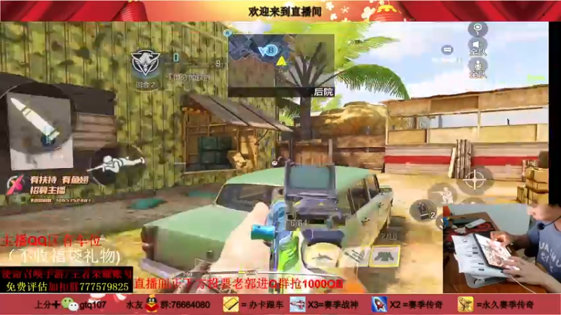 【2021-10-03 21点场】叫老公别叫老郭：鲨鱼杯我们冠军~