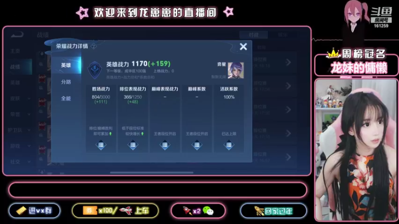 【2021-10-04 18点场】小龙女OuO：国服奕星 全能女野王 ~