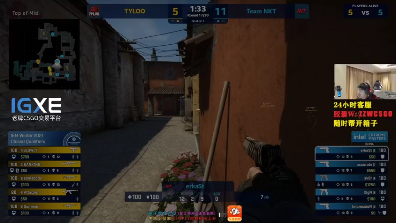 【2021-10-03 23点场】CSGO解说伟伟：G2 VS BIG Bo3