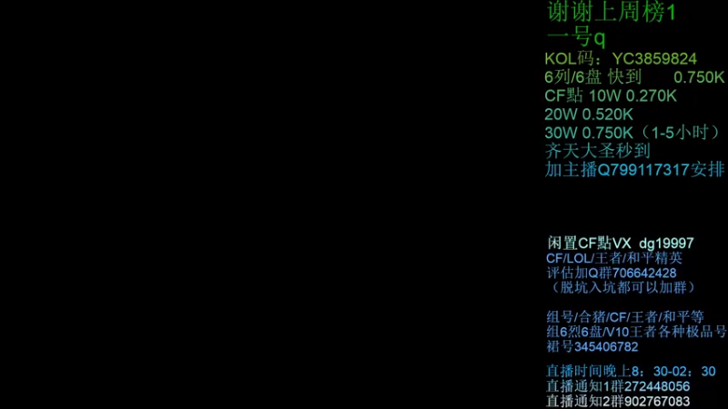 【2021-10-03 20点场】渣渣枫007：渣渣枫：斗鱼生化追击最强女鬼救世主！