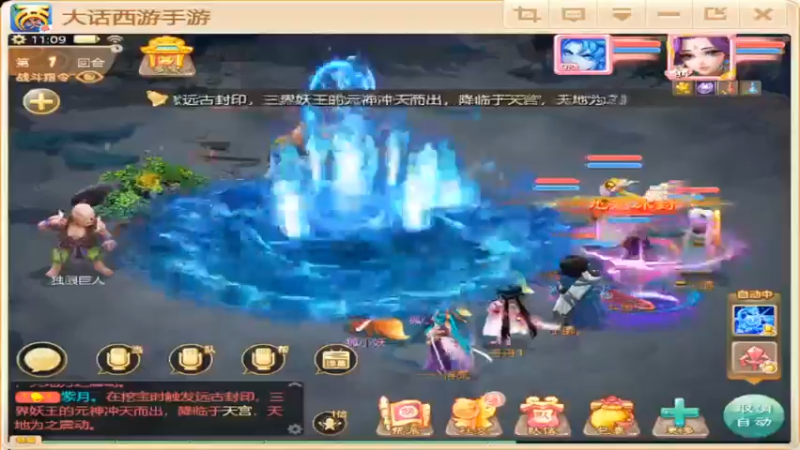 【2021-10-02 11点场】最佳3号：天天堵车啊