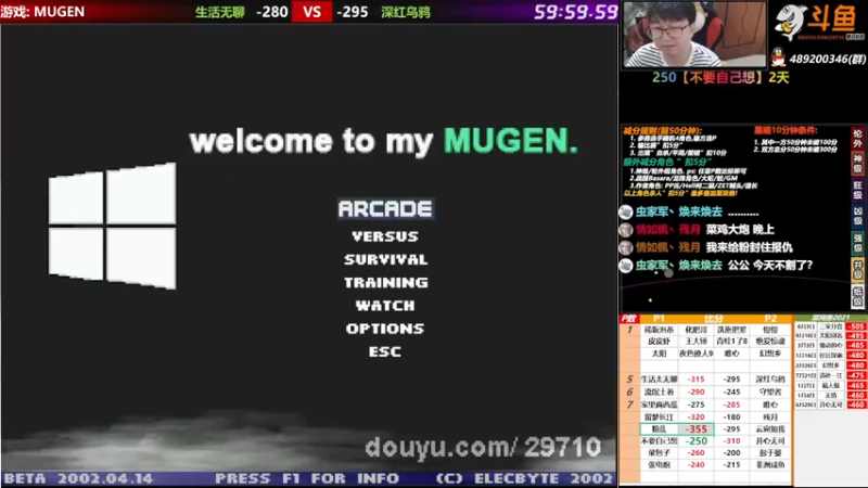 【2021-10-03 17点场】那日的风：【MUGEN】国庆快乐~兄弟们