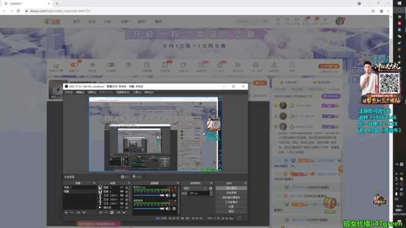 【2021-10-04 18点场】47号Gamer：马牛逼：哈哈哈哈哈