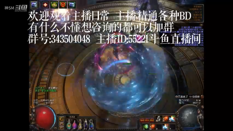 爱剪辑-流放之路先祖秘藏赛季主播日常112