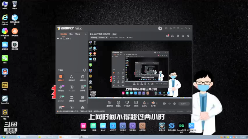 【2021-10-03 21点场】明月扛把子：最专业的三国雪 1674707