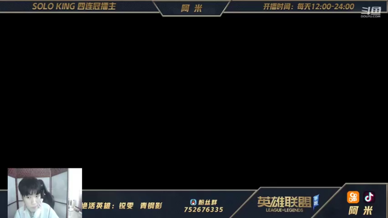【2021-10-03 14点场】网友阿米：第一锐雯！rank排名10