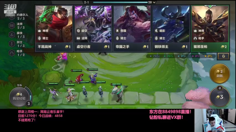 【2021-10-03 21点场】NB丶条皮兄弟：小皮：1398开摇！11点抽小小英雄！