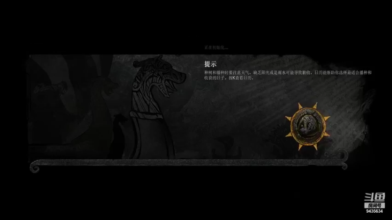 【2021-10-02 14点场】龙桑灬：反寅复帝~龙桑的游戏次元