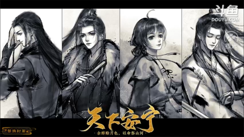 【2021-10-04 14点场】杨桂贵：橙光  你能活到第几集 4307856