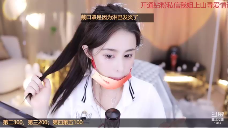 【2021-10-03 18点场】果冻cc007：世间所有的相遇都是久别重逢呀~