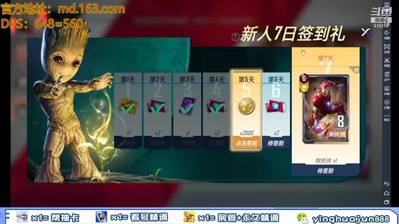 【2021-10-03 00点场】樱花丶君：内测第一，解答一切。