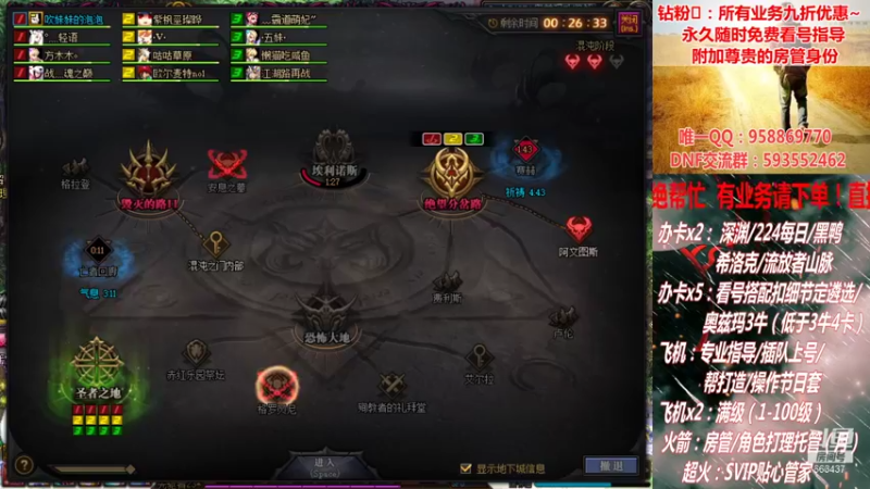 【2021-10-03 22点场】DNF丶心软：在线看号遴选！回归指导！副本团本！