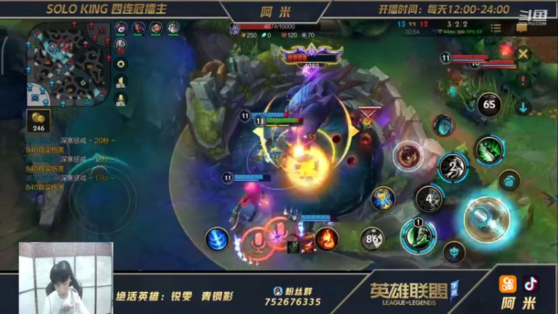 【2021-10-03 22点场】网友阿米：第一锐雯！rank排名10