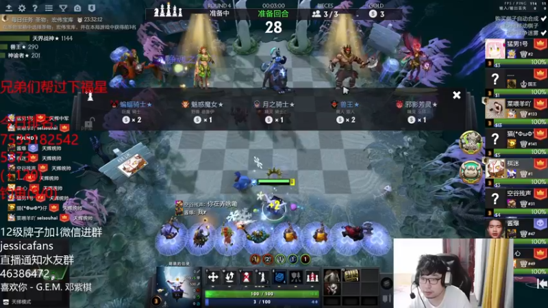 【2021-10-04 00点场】棋迷iluhr：能成为我的砖石粉丝吗,连续直播第63天