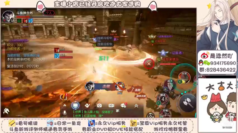 【2021-10-03 20点场】淰然乀：迷宫看号帮肝所有