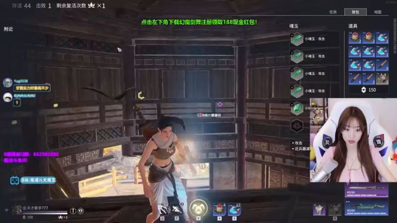 【南波儿大魔王丶 永劫无间】2021-10-03 21:32:25-2021-10-03 21:47:33