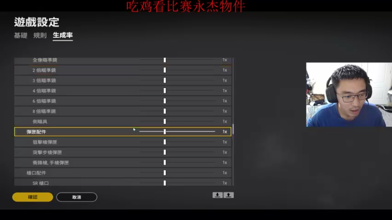【2021-10-04 16点场】4AM王欣：大师局把把20杀虐杀屠杀