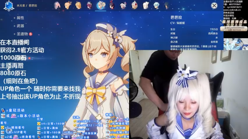 【2021-10-03 19点场】紫叔叔丶：直播四周年暨主播生日会 恭贺原神一周年