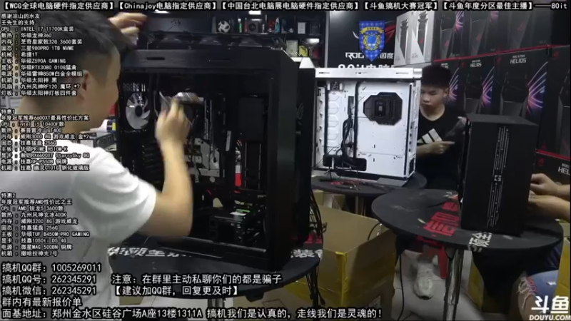 【2021-10-04 01点场】80it电脑网：郑州80it：国庆电脑活动开始啦