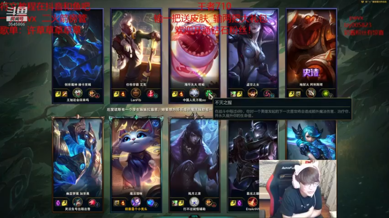【2021-10-03 23点场】奶妈的安眠药：国服第一软辅王者冲千分！