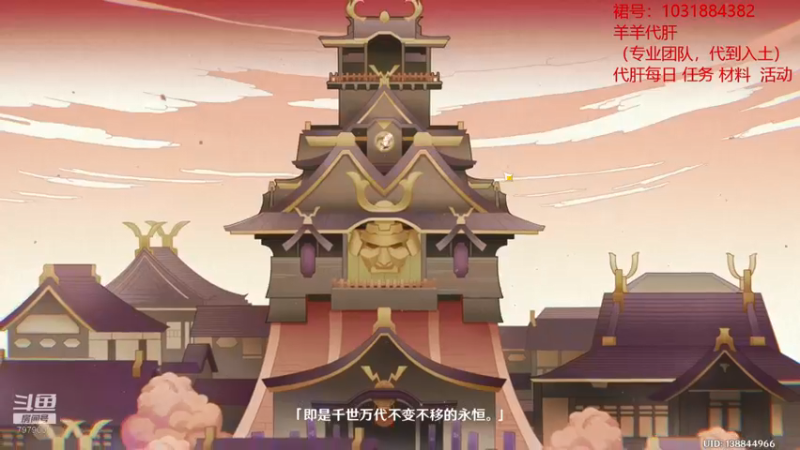 【2021-10-03 19点场】绵羊菌不是菌：绵羊菌：永劫无间间间间间