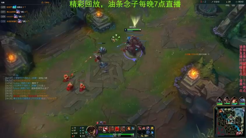 【2021-10-04 19点场】主播油条：700AD1R秒人皮城女警！