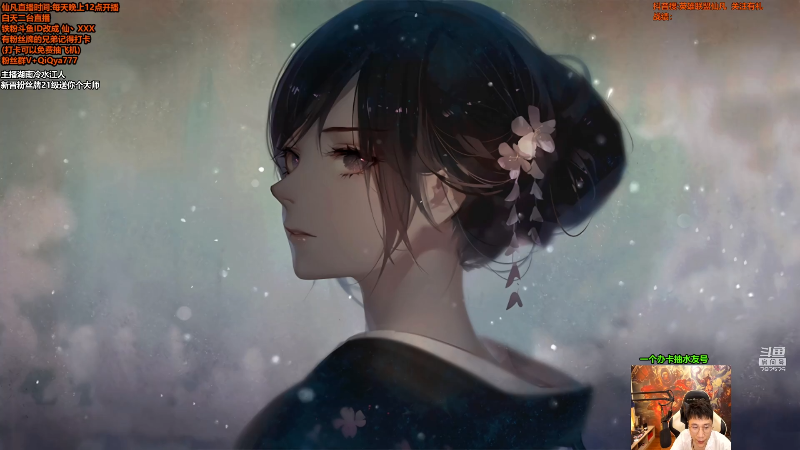 【英雄联盟】仙凡哥哥丶的精彩时刻 20211004 08点场