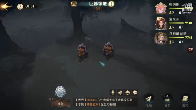 【2021-10-03 21点场】树懒熊满月啦：树懒熊游戏教室：国庆快乐