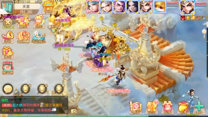 【2021-10-04 07点场】红牛VB：【红牛】逆天改命,牛转乾坤,必胜局！