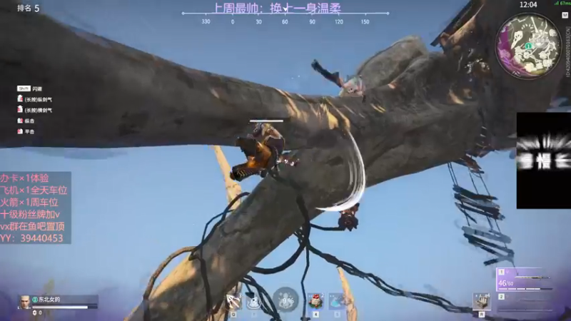 【2021-10-04 02点场】东北女的：【有车位】靠嘴输出