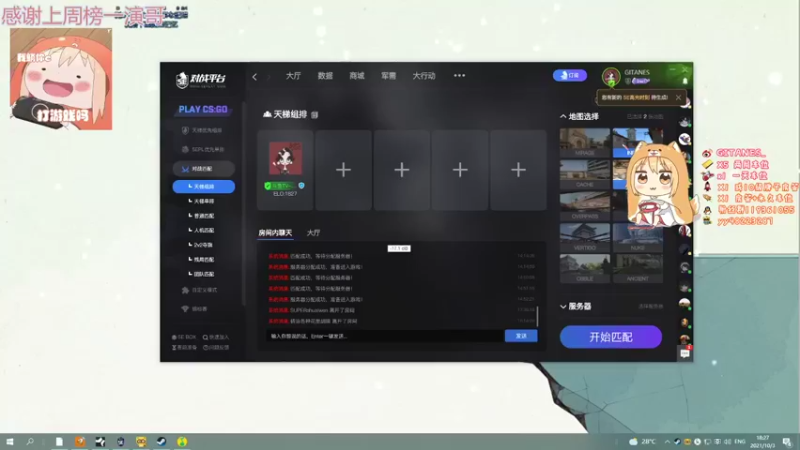 【2021-10-03 18点场】小剪刀OvO：❤国庆七天乐 有我更快乐~❤