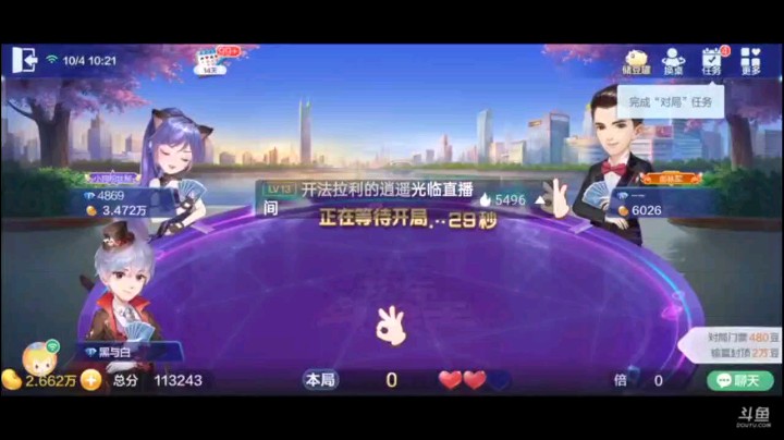 1004特辑，别看下家提前明牌很吓人，其实补上之后是渣渣，而我就变成癞子收割机，7个癞子打死他真的易如反掌