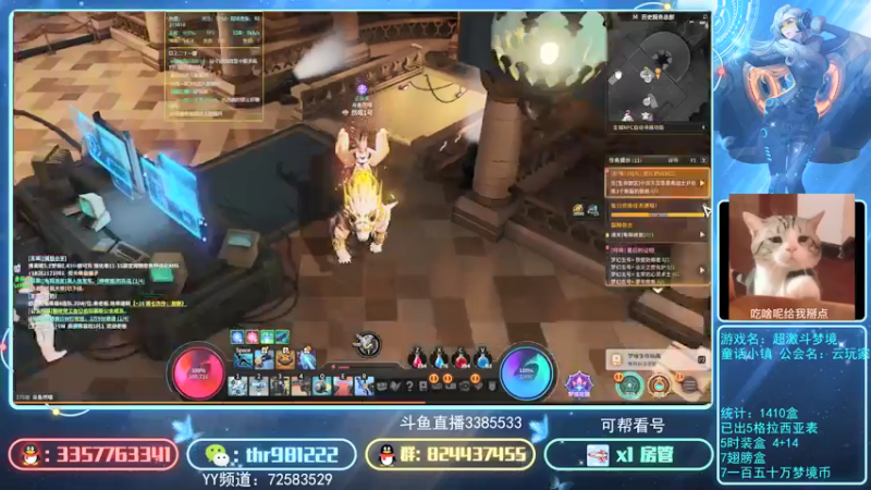 【2021-10-04 10点场】然喵iao：鹰眼单刷的神
