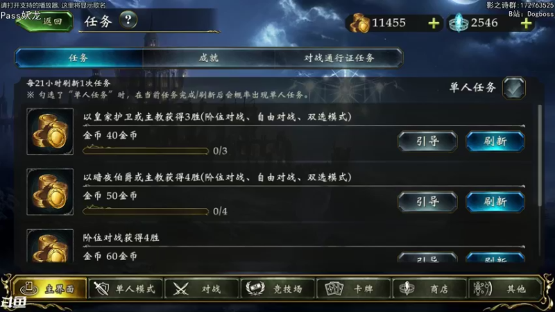 【2021-10-03 19点场】Dogboss：国庆快乐！箱子  826731