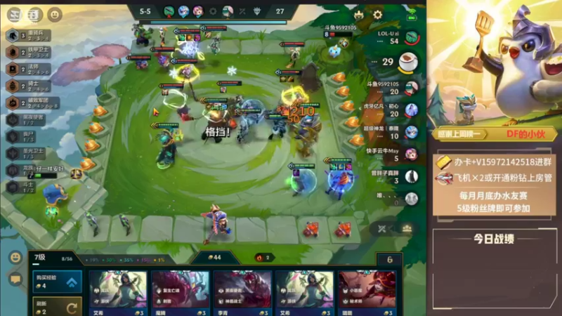 【2021-10-03 20点场】对子花：人间烟火气最抚凡人心 6908420