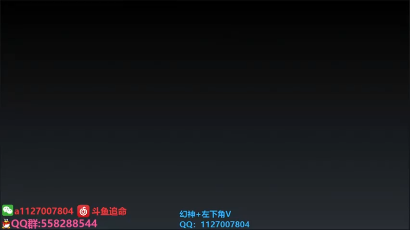 【2021-10-04 20点场】小仙男追命：追命:幻神之神