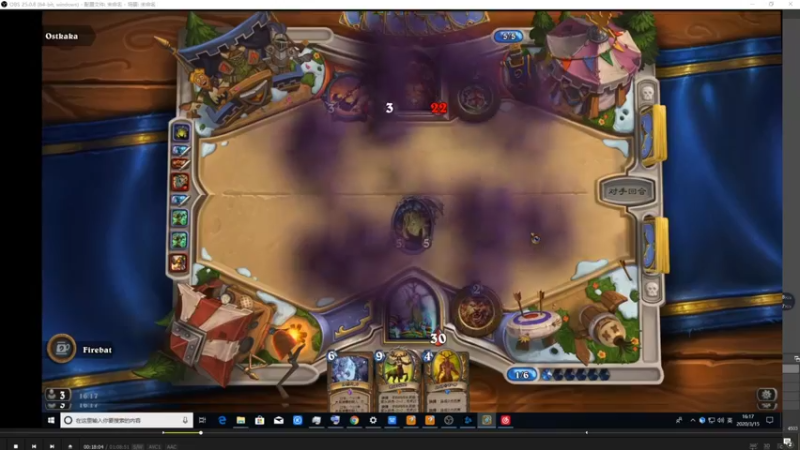 【2021-09-30 11点场】史维佳：刚刚开始了