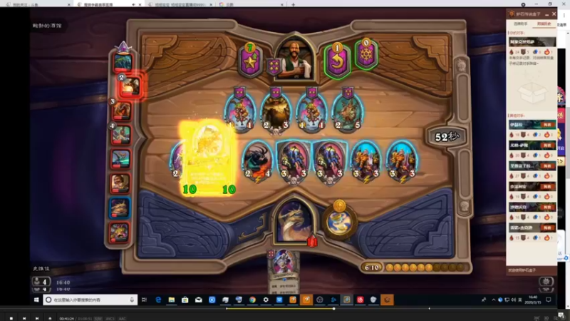 【2021-09-29 06点场】史维佳：刚刚开始了