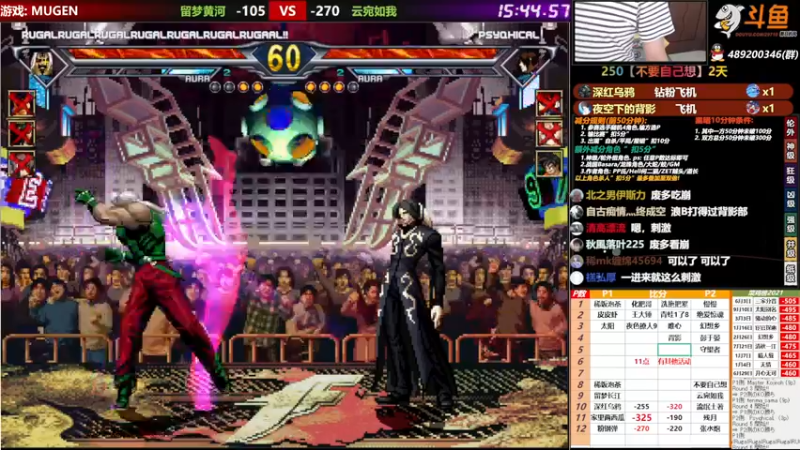 【2021-10-03 21点场】那日的风：【MUGEN】国庆快乐~兄弟们