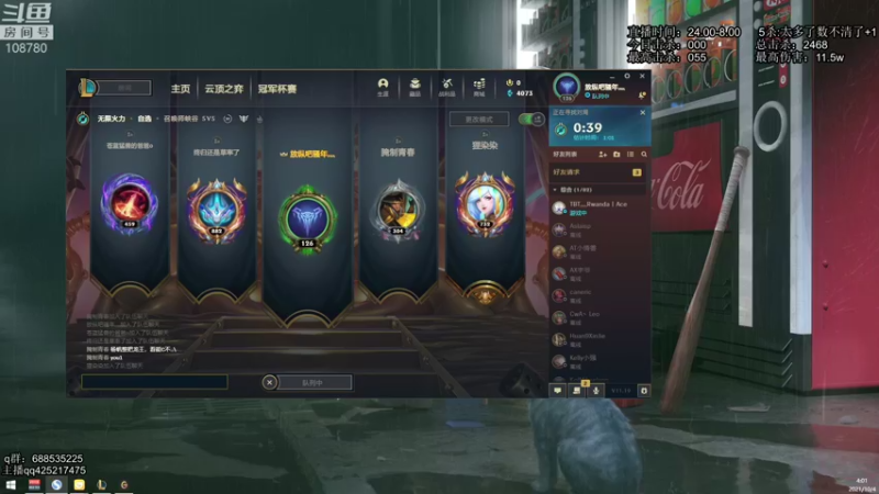 【2021-10-04 04点场】兮饭锐雯：无限火力滴神回来啦