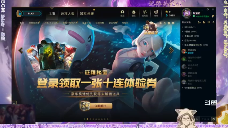 【2021-10-03 22点场】yuhujane：普通的阿紫君 叁143期