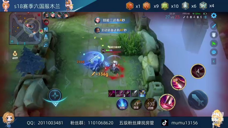 【2021-10-03 00点场】沐沐Ccccc：巅峰赛给我冲！目标第一！！