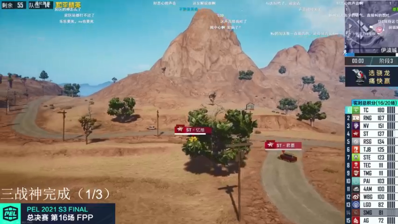 【2021-10-03 18点场】艺帝帝：光影对决-16166