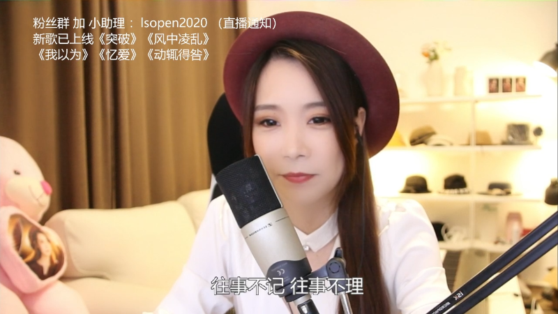 【音乐】亮声Open的精彩时刻 20211004 20点场