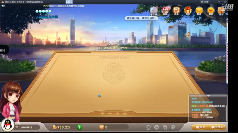 【2021-10-04 00点场】寒潺丶若霖：欲买桂花同载酒/终不似/少年游