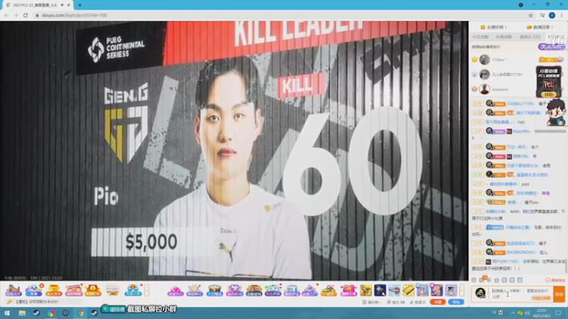 【2021-10-03 21点场】dudu4e嘟师傅：【解说嘟师傅】OB锦鲤杯~