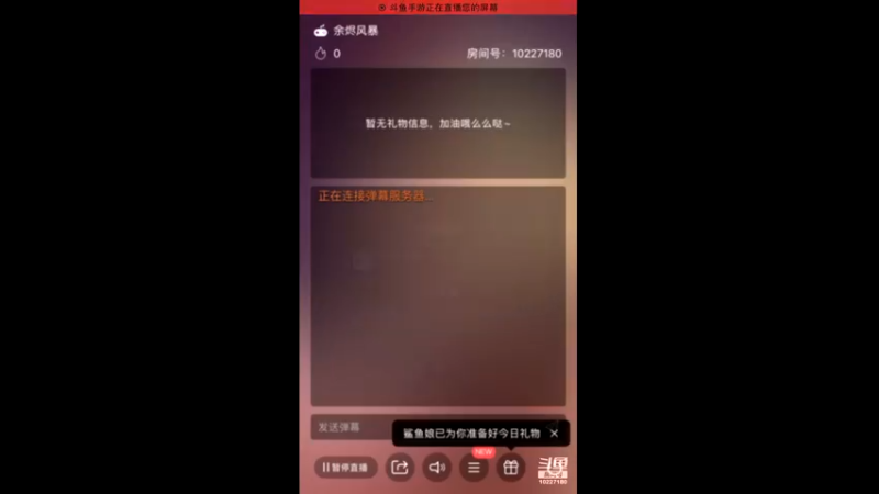 【2021-10-03 16点场】蓝精灵YonHen：余烬的风暴！
