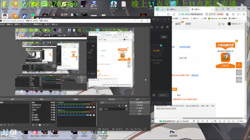 【2021-10-03 01点场】咸鱼超人小D：高能游戏停不下来~